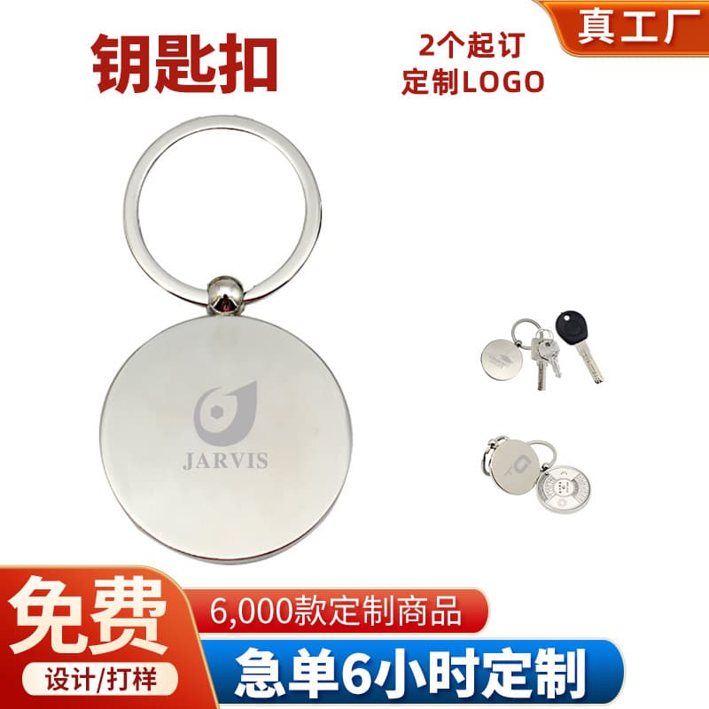 Keychain custom logo engraved perpetual calendar keychain promotional activities printed advertising keychain small gifts