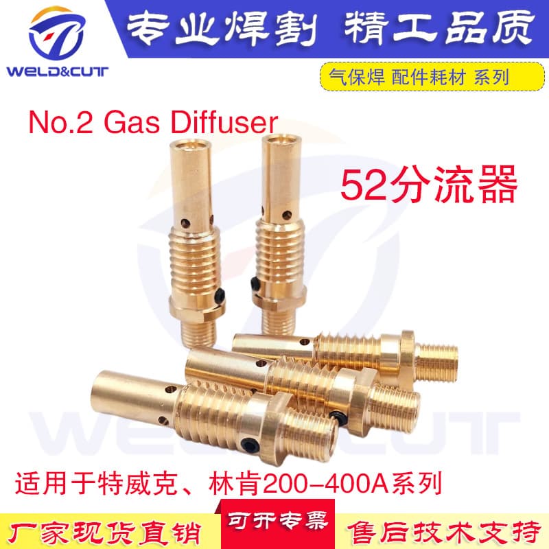 52 MIG Welding Gun Consumables Gas Diffuser Tweco/Lincoln MIG Welding Wear Parts