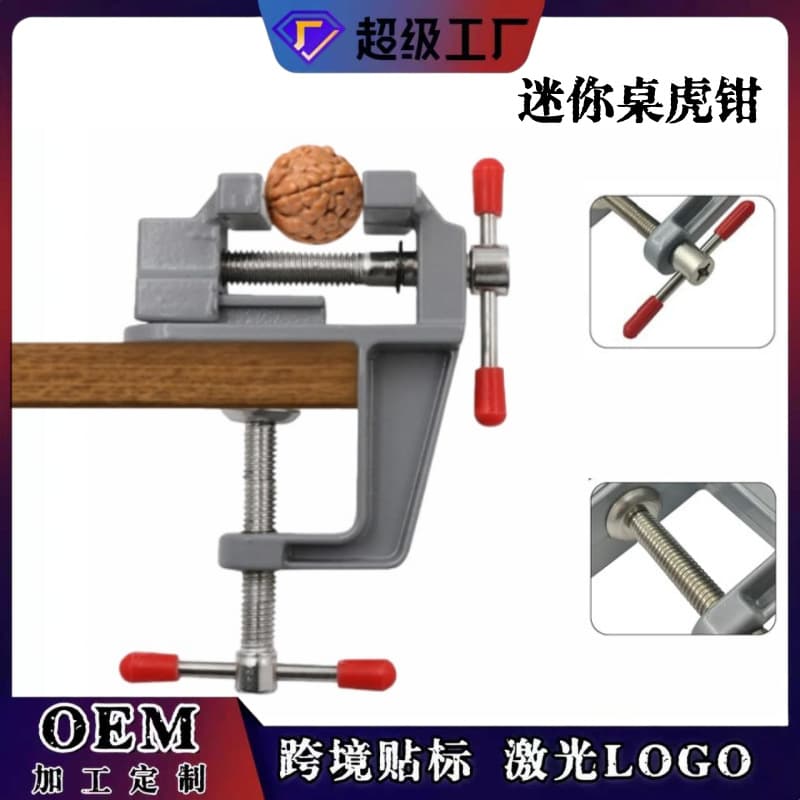 Mini bench vise, bench vise, small table vise, hand vise, laboratory clamping pliers, household bench vise tools