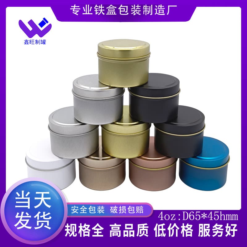 Cross-Border Stock 4oz Ounce Candle Jar 65x45 Aromatherapy Gift Tinplate Can Tea Metal Small Tin Box