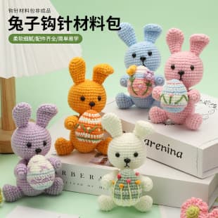 New Handmade Crochet Rabbit Doll Kit with Bouquet Decoration, Gift Idea