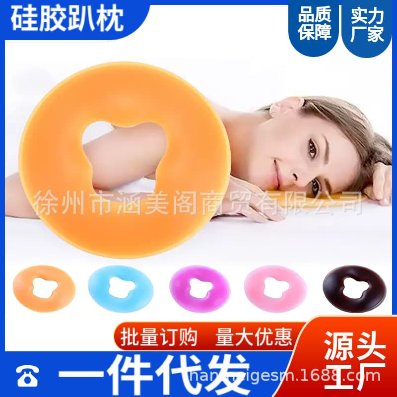 Factory Wholesale Hard-Base Round Beauty Salon Face Pillow, Washable Waterproof Prone Pillow for Beauty Bed, Soft SPA Pillow