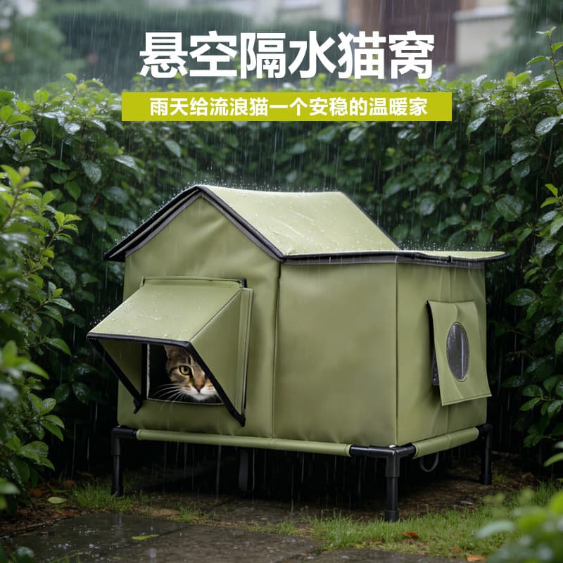 Cross-border Hot Selling Outdoor Waterproof Cat House, Four-Season Universal, Detachable Cat House, Foldable Stray Cat Shelter, Pet Nest