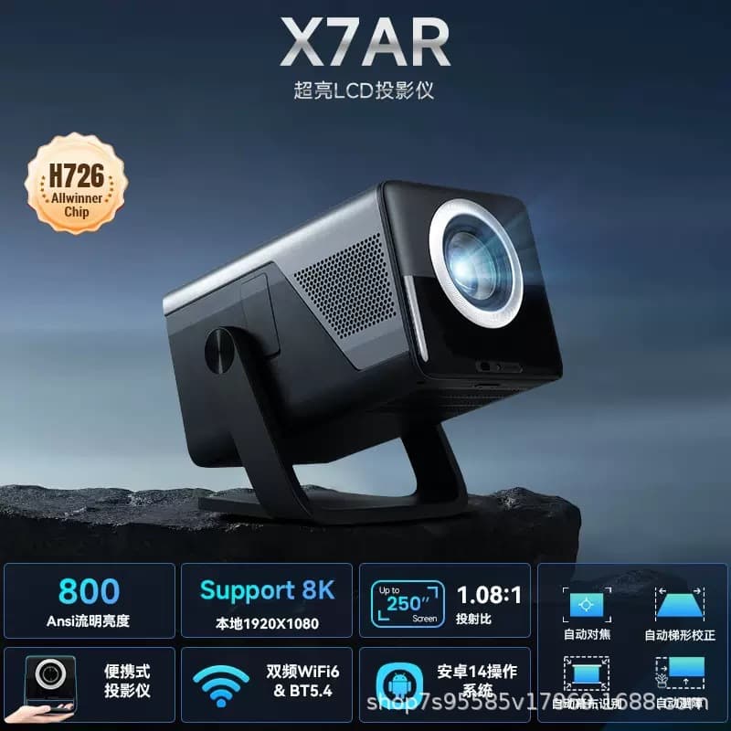 New X7AR Cross-Border Projector Auto Focus Ultra HD 8K Home Smart Portable Projector Factory Wholesale