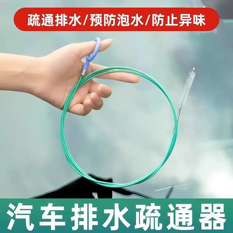 Car Drain Cleaning Tool, Sunroof and Door Drain Pipe Leak Treatment Gadget, Fuel Tank Cleaning Pipe Cleaning Stick