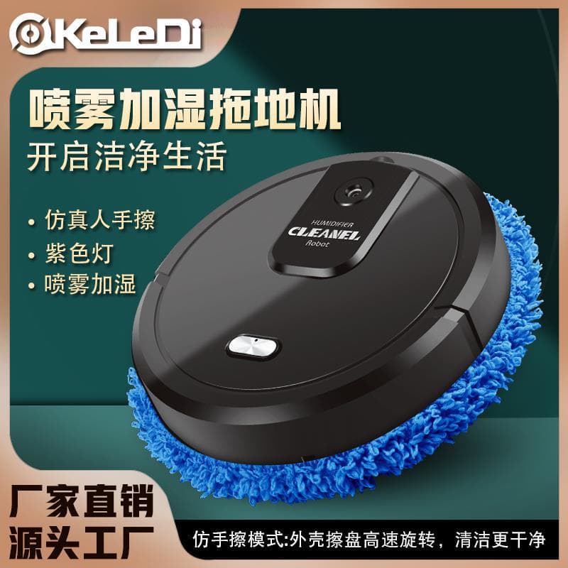 Home Use Intelligent Floor Mopping Robot Purple Light Humidifier Dry Wet Dual Use Washing Machine