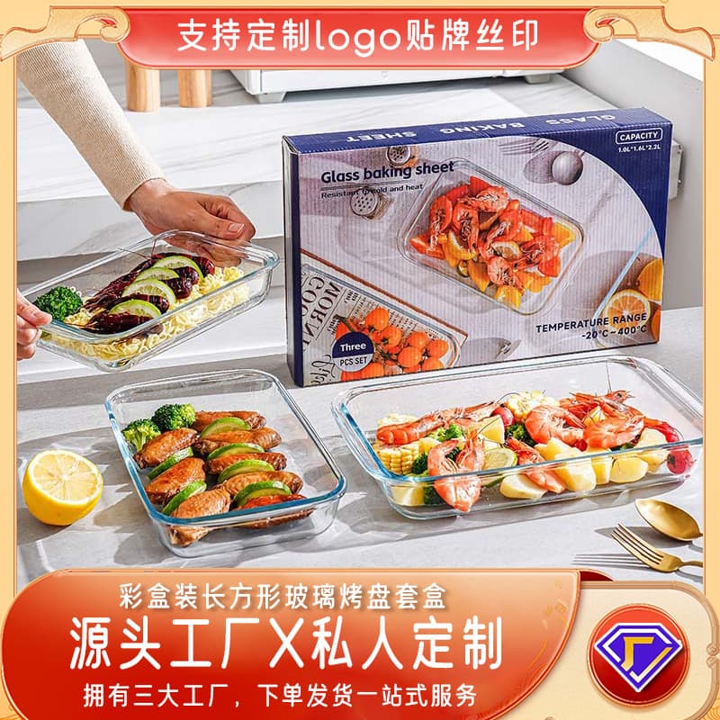 Glass Baking Dish, High Temperature Resistant for Oven and Microwave, Special Fish Roasting Pan, Household Steamed Fish Plate, Thickened Dinner Plate