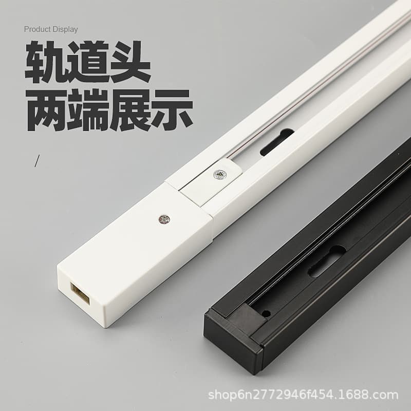 LED Track Light Spotlight Track Rail Two-Wire Accessories Connector Slide Rail Adapter Copper Full Copper Surface-Mounted
