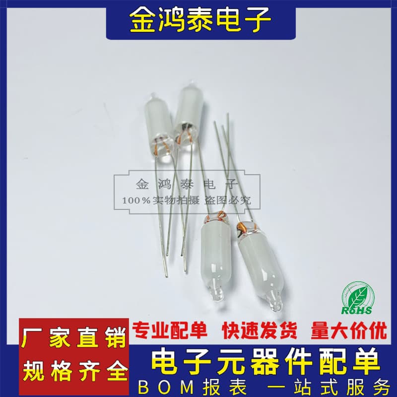 F6 through-hole neon bulb, 6x22mm high-gloss blue/milky white neon lamp, 6*22 blue light switch indicator bulb.