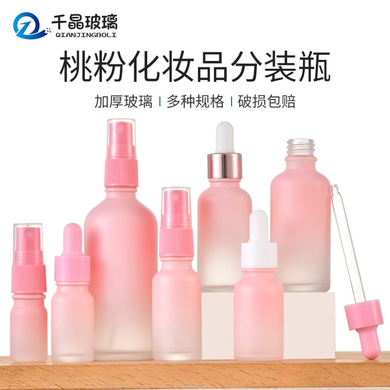 Factory shipment peach pink gradient essential oil bottles 10ml, 30ml cosmetic refill bottles, glass bottles with rubber-tip droppers.