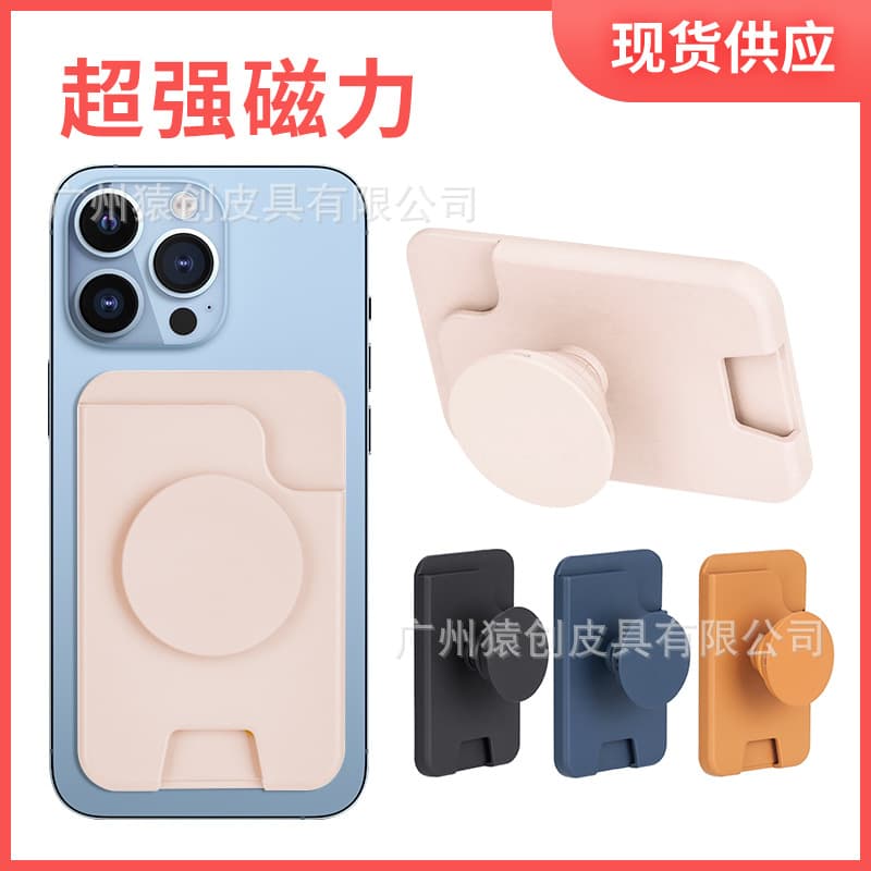 Suitable for Apple 15 Magsafe Magnetic Card Holder iPhone 14 13 Pro Max Stand Card Holder Zipper Wallet