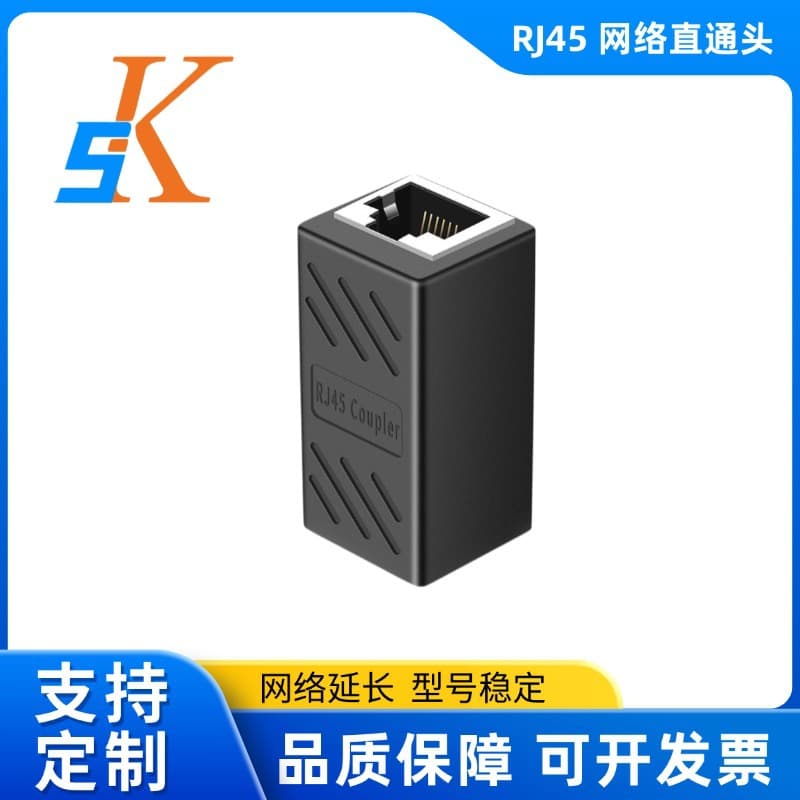 Factory Direct RJ45 Ethernet Connector Pass-Through 8P8C Shielded Splitter Network Cable Adapter