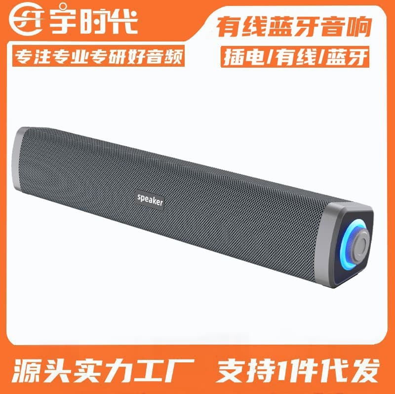 Desktop Computer Speaker with Bluetooth, Wired Long Mini Dual Driver Subwoofer, Bluetooth Upgrade Version