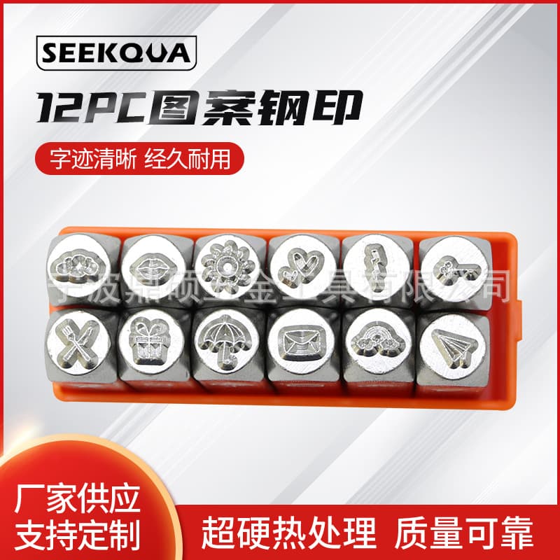 12-Piece Pattern Steel Stamp Set for Jewelry, Rings, Leather Craft DIY Tools, Steel Stamp Leather Processing Punches