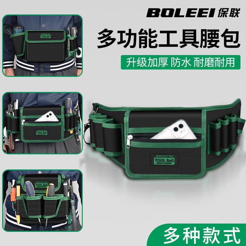 Thickened Electrician's Special Waist Bag, Wear-resistant Tool Bag, Strong and Durable Canvas Multi-functional Hardware Repair Storage Bag
