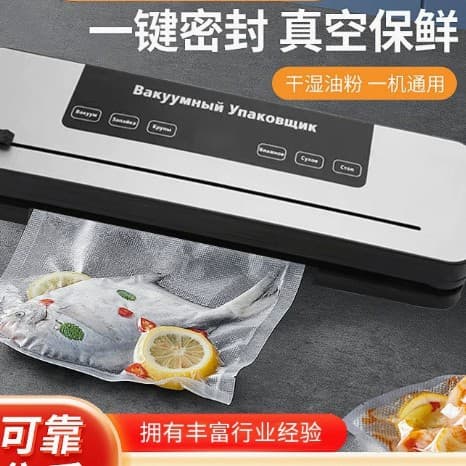 Cross-border Vacuum Sealer Machine Household Automatic Food Vacuum Sealer Fresh-Keeping Plastic Sealing Packaging Vacuum Machine