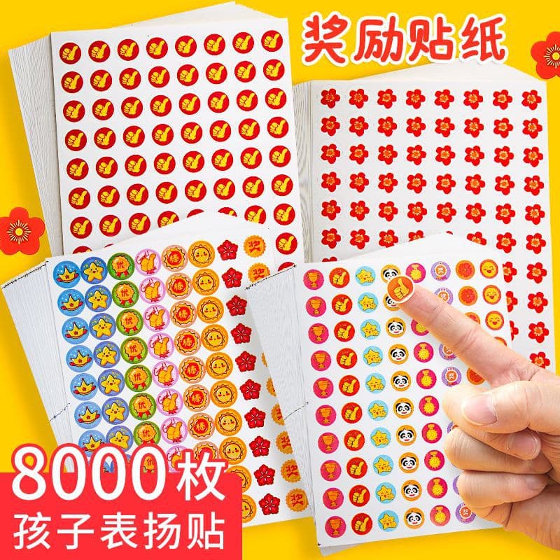 Reward stickers small red flower praise stickers for children and girls kindergarten reward stickers for primary school students cartoon teachers