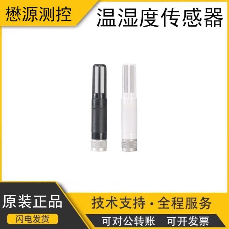Swiss Rotronic HC2A-S Temperature and Humidity Probe HC2A-S3 Sensor