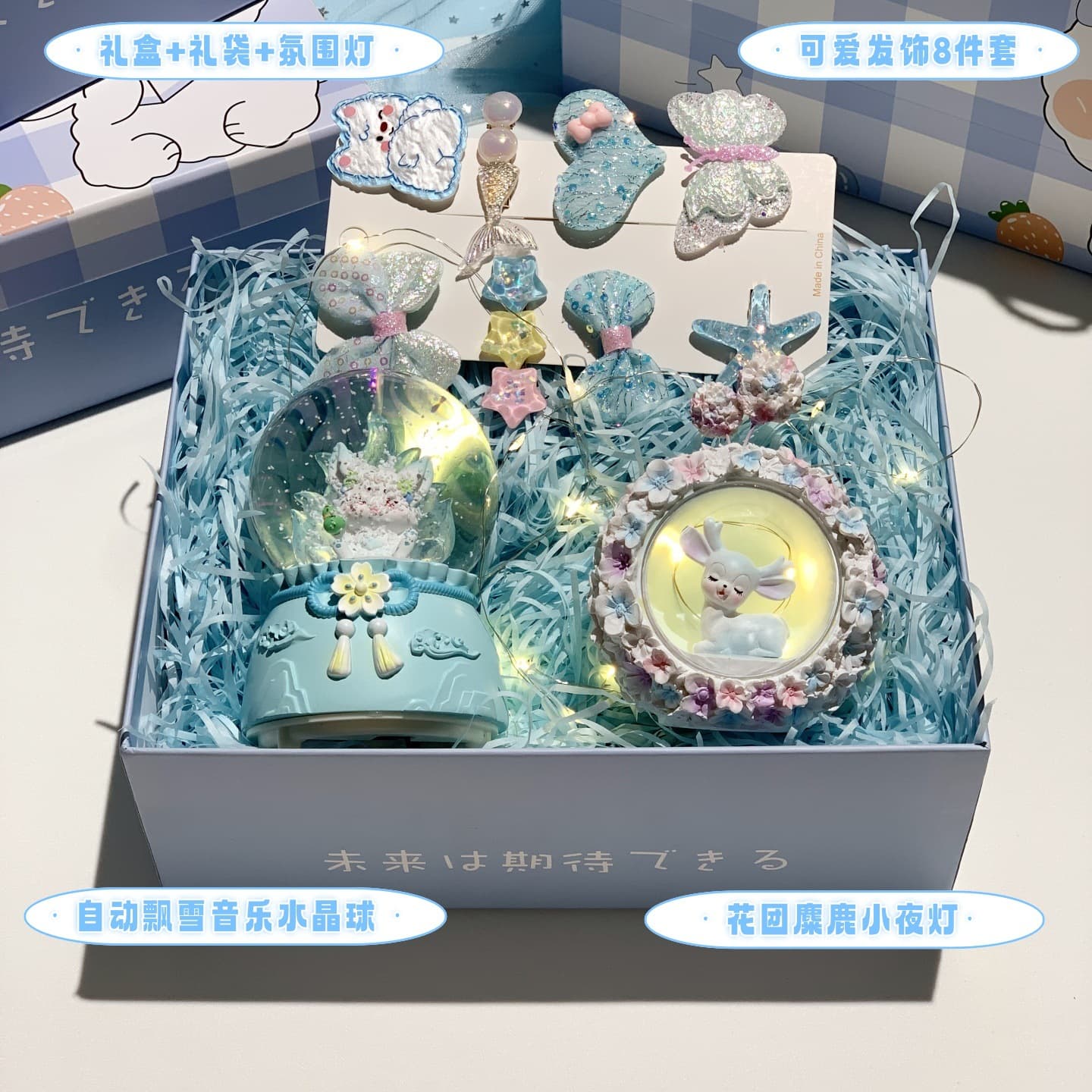 10th Birthday Gift for Girls Ages 6-12, Sweet and Practical Creative Premium Gift Box