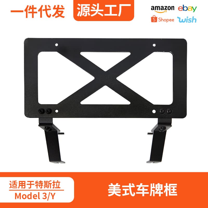 Suitable for Tesla model 3 Y American standard license plate frame drag license plate frame US standard green plate aluminum alloy license plate frame