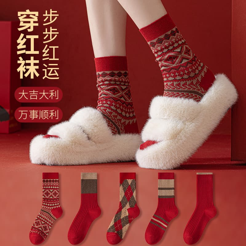 Bright Red Socks Zodiac Year New Year Mid-Calf Socks, Double Needle Stripe Autumn Winter Warm Socks, Retro Style Thick Women's Socks