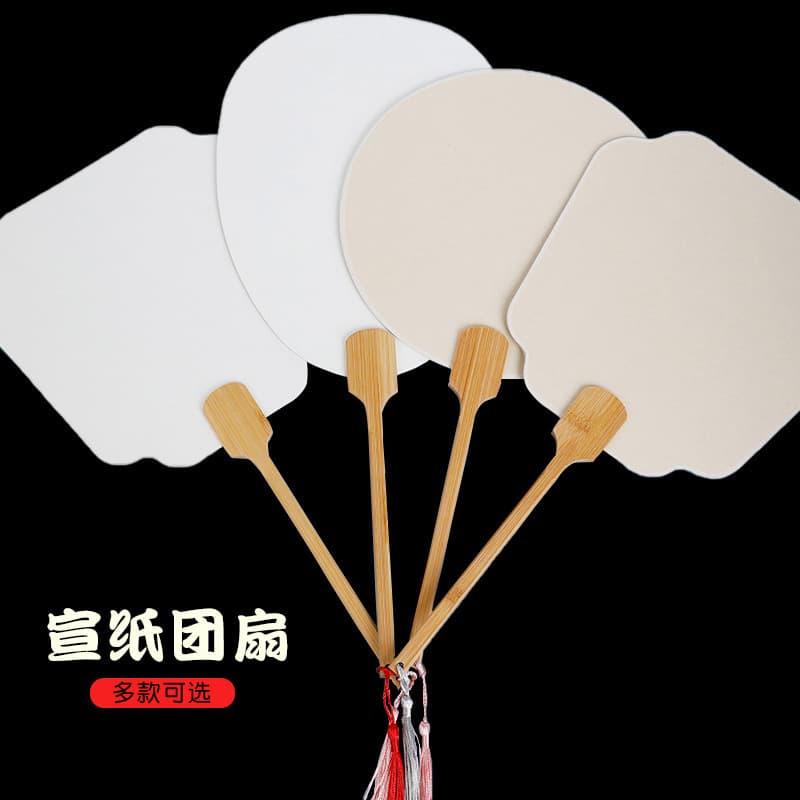 Hot-selling Chinese-style blank Xuan paper round fan, palace fan, nanmu handle palace fan, thickened double-sided hand-painted fan