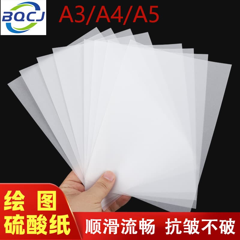 Tracing paper for calligraphy practice, engineering drafting, plate making, transfer printing, and semi-transparent tracing.
