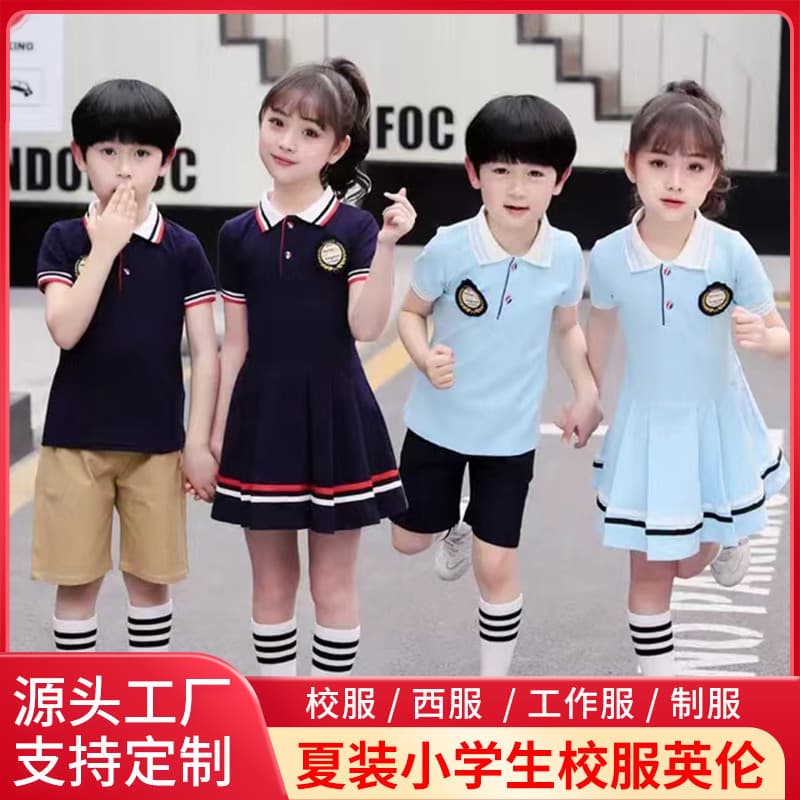 Kindergarten Summer Dress, Primary School Uniform Skirt, British Academy Style School Uniform for Primary and Secondary Students, Performance Wear Customization