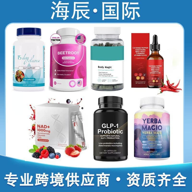 Cross-border Exclusive Moringa Seeds Colon Cleanse Capsules Chlorophyll Capsules Pumpkin Seed Capsules Inositol Powder