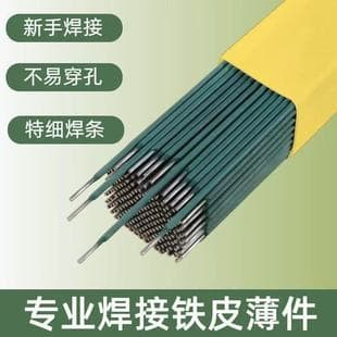 New Green Carbon Steel Welding Rod 2.0MM Extra Fine Welding Rod for Galvanized Pipe, Color Steel Tile, Square Tube, Thin Iron
