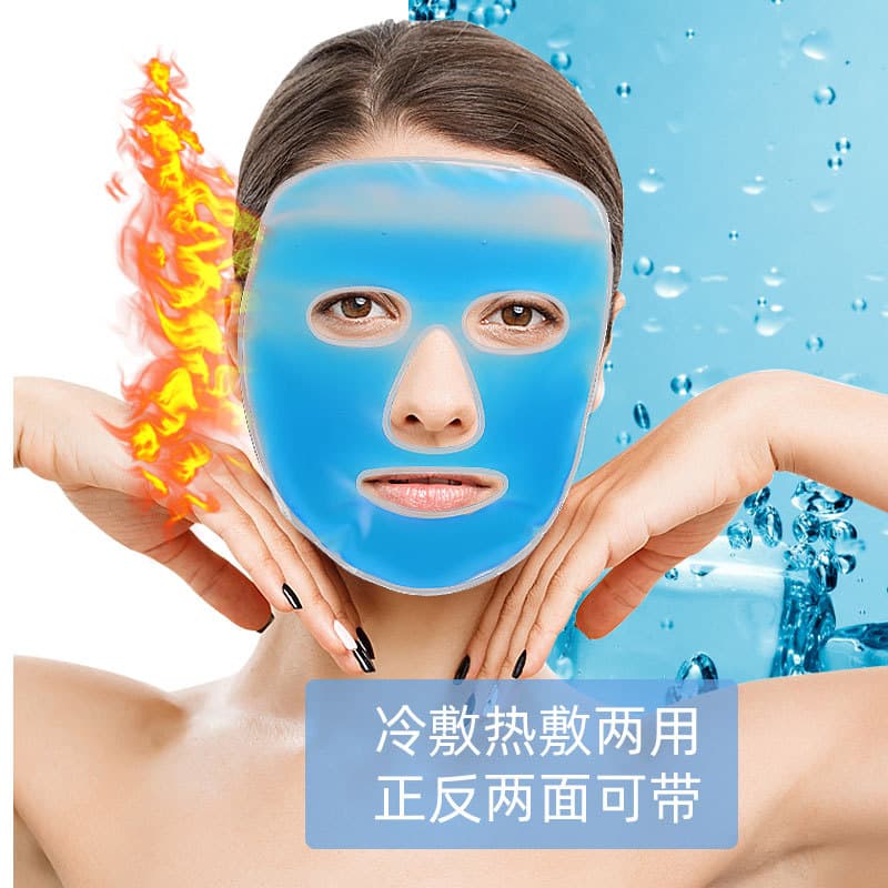 Best-selling PVC gel ice mask, soft and skin-friendly facial care cooling cold/hot therapy mask and eye mask