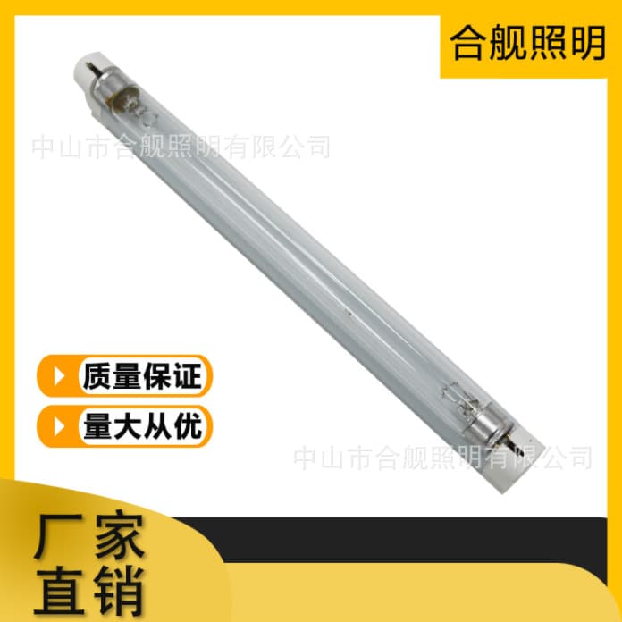 UV Sterilization Disinfection Lamp Integrated Mounting Bracket Kit for Home