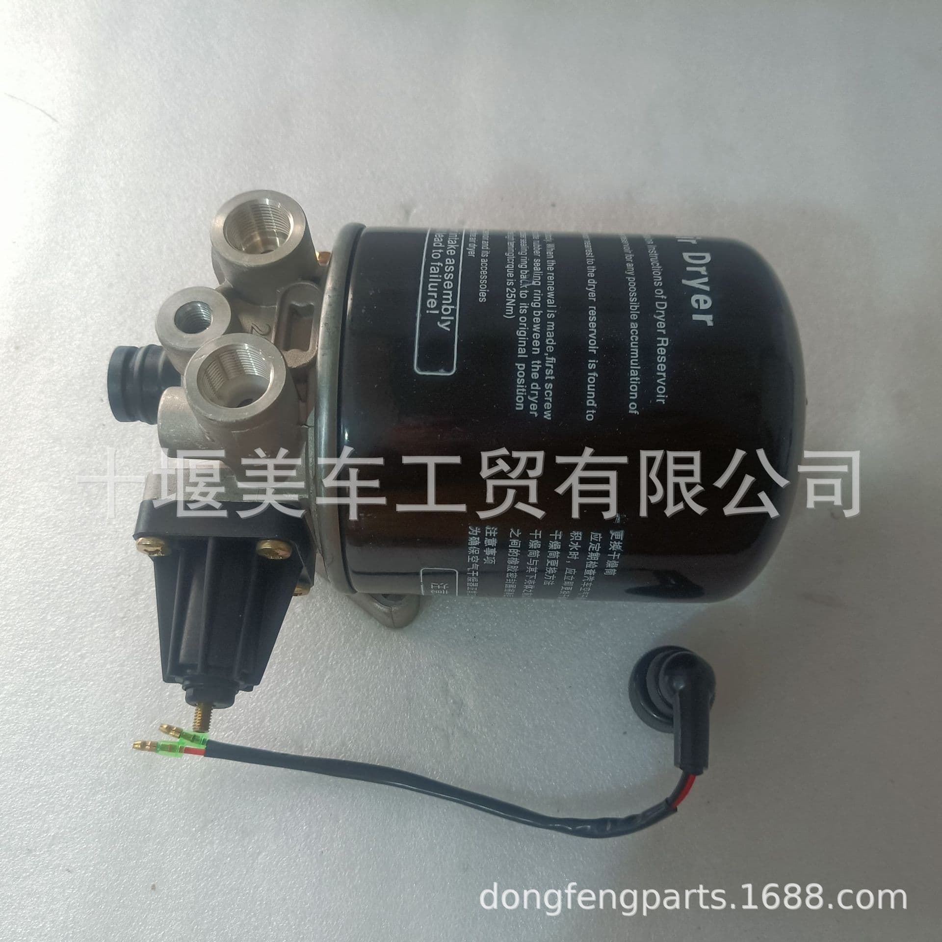 Air Dryer 3543Z24-001 Compatible with Dongfeng Auto Parts Combination Air Dryer Assembly