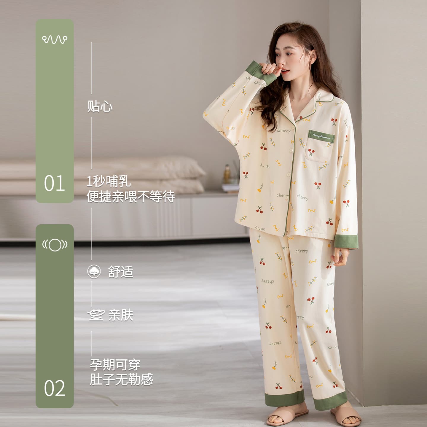 Maternity wear, spring and autumn, pure cotton, long-sleeved, thin, maternity pajamas, postpartum breastfeeding wear, autumn and winter loungewear.