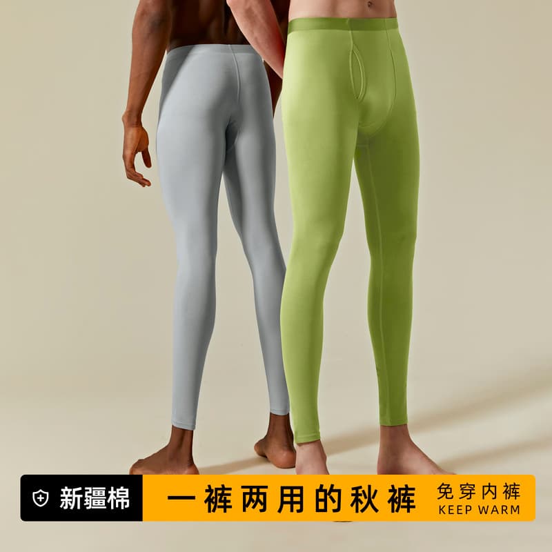 2025 Milan New Style Xinjiang Cotton Comfortable Seamless Thermal Pants, Breathable Anti-Static Winter Men's Cotton Pants
