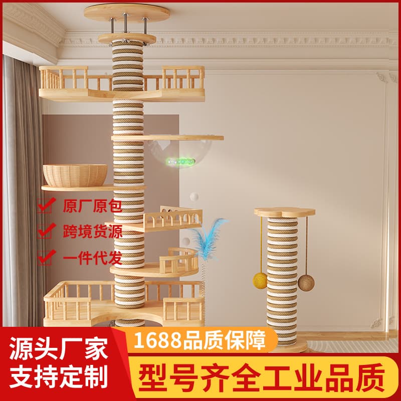 Cat Climbing Frame Tongtian Column Factory Solid Wood Multi-layer Space-Saving Luxury Optimus Prime Cat Toy Cat Tree