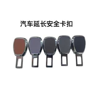 Car Seat Belt Alloy Extension Connector Rear Seat Safety Belt Buckle Fixer Insert Strap Fork Head