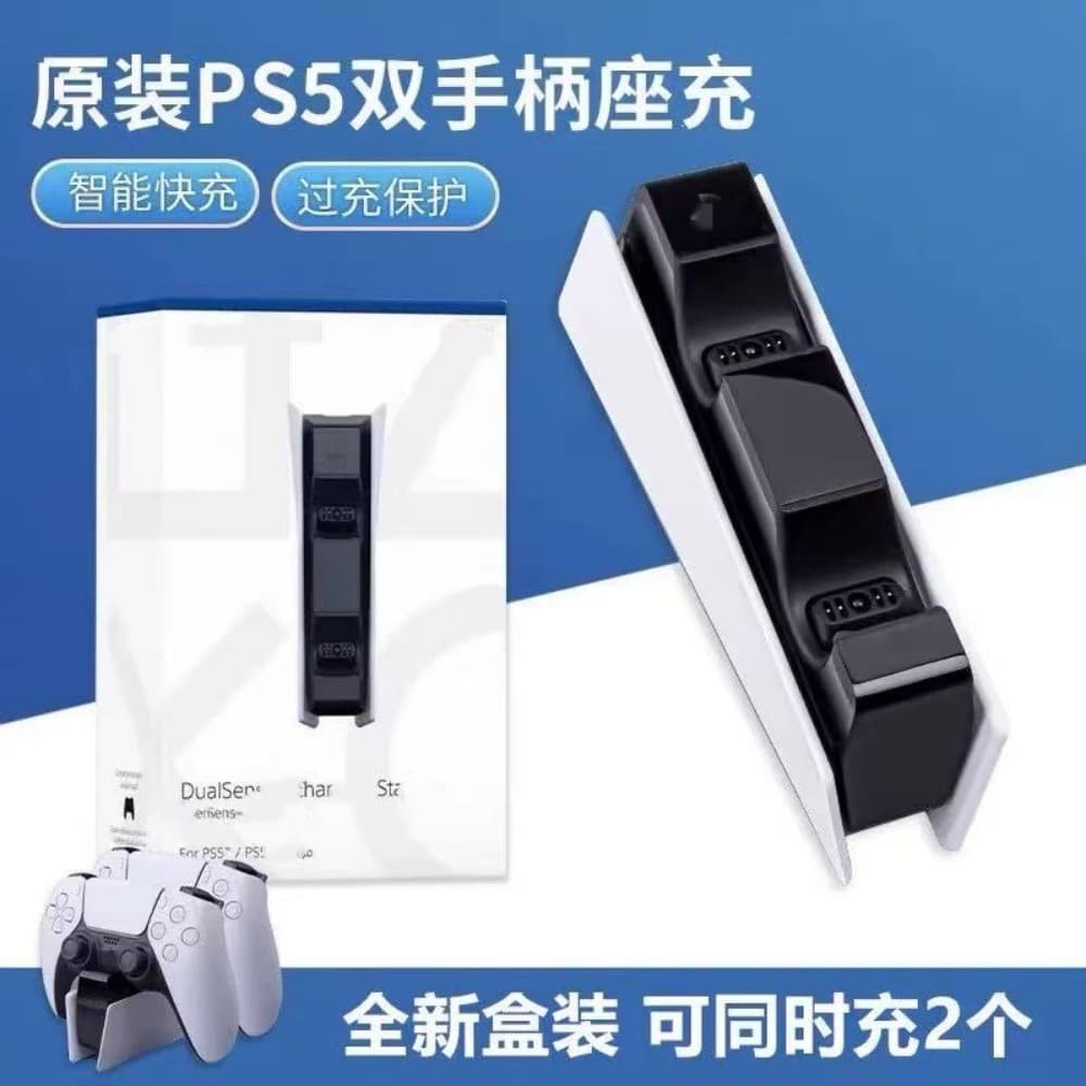 For Original PS5 Controller Dual Stand Charger PS5 Charging Stand Game Accessories Factory Direct