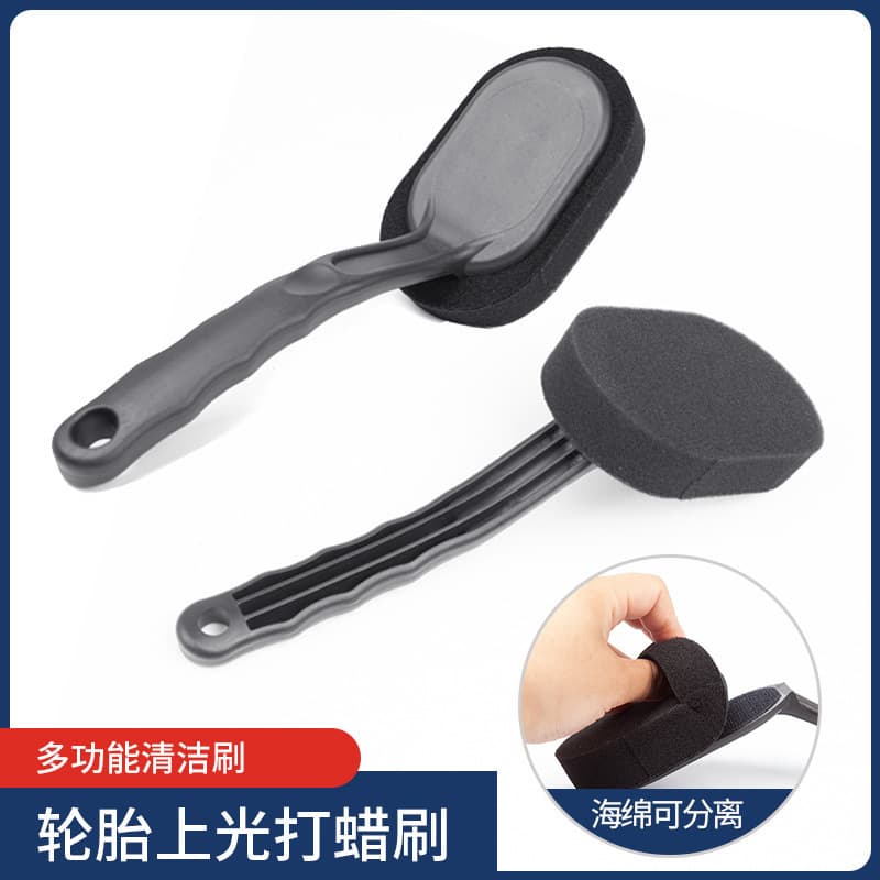 Car tire brush, hub brush, engine brush, detail brush, gap brush, car cleaning small brush, car washing wax brush
