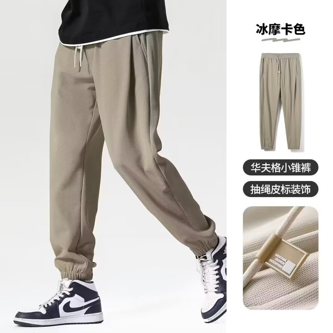 Streetwear Harem Pants for Men 2026 New Loose Drawstring Cuffed Pants, Spring Autumn Casual Sports Long Pants