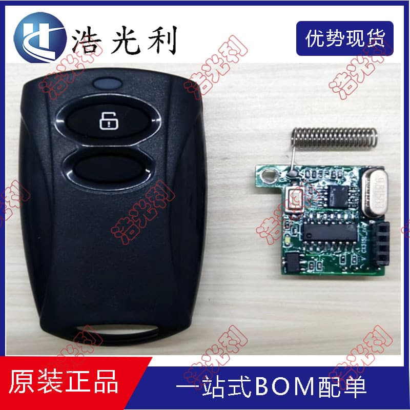 Manufacturer Direct Supply Wide Compatibility Easy to Use Simple Protocol Serial Communication Smart Lock Remote Control Module