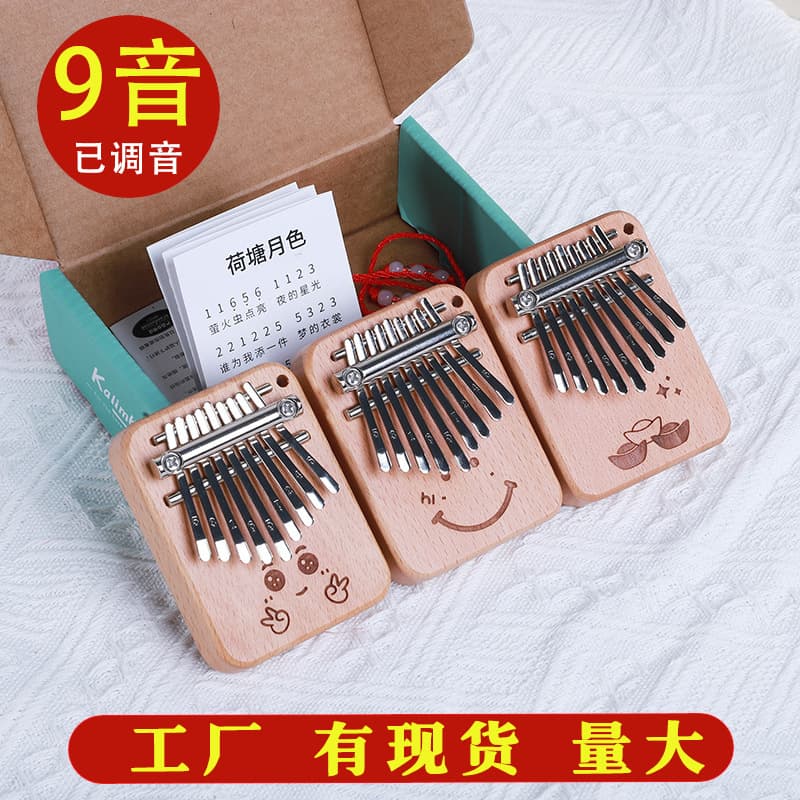 9-Note Mini Thumb Piano Kalimba, Solid Wood Musical Instrument, Portable Finger Piano for Beginners