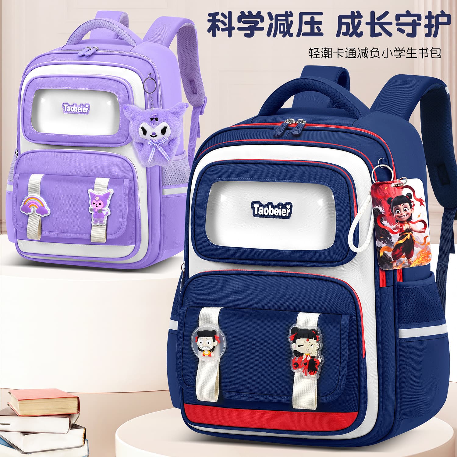 Primary school backpack with spine protection, unisex children's backpack, wholesale cross-border factory direct sales with logo printing