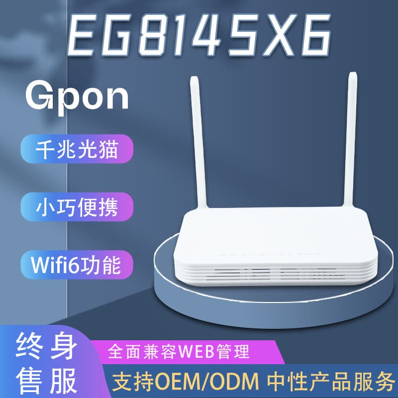 Four-Port GPON ONU WiFi6 Gigabit Fiber Optic CAT Network Terminal ONT Compatible with Huawei ZTE FiberHome