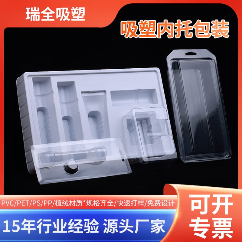 PVC blister packaging customized PET blister inner support flocking blister packaging box electronic toy blister tray