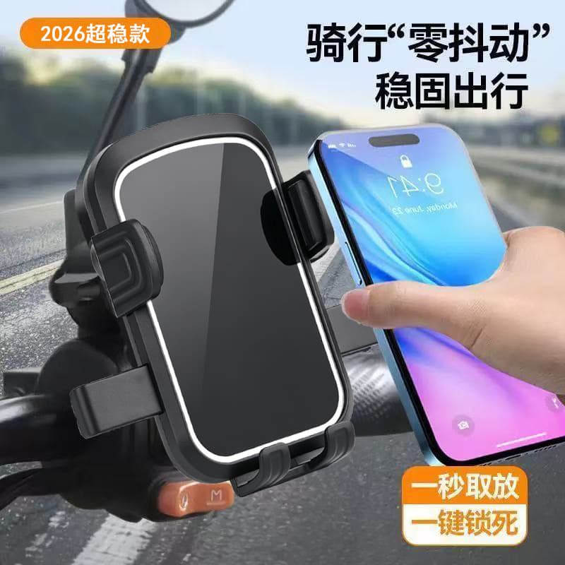 New Delivery Rider Phone Holder for Tricycle, E-bike, Motorcycle Handlebar Mount, Shockproof and Anti-Vibration