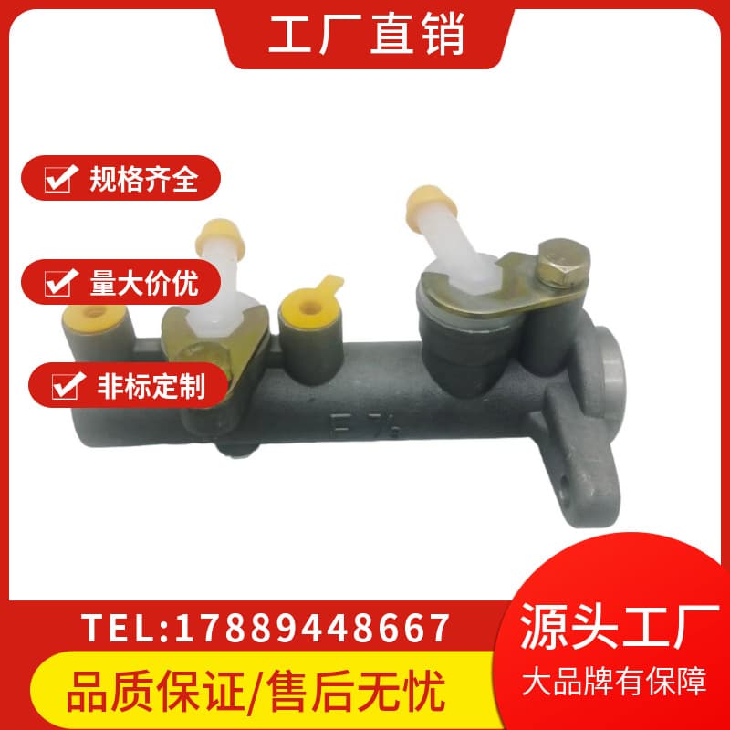 For 5110060C10/ Automotive Brake Master Cylinder Suzuki CARRY 51100-60C10