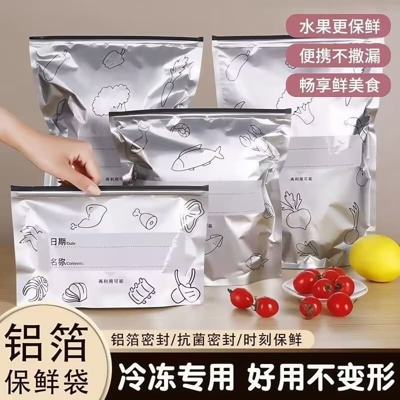 Source factory aluminum foil preservation storage bags, packaging bags for meat, household refrigerator food freezing, antibacterial reusable freshness.