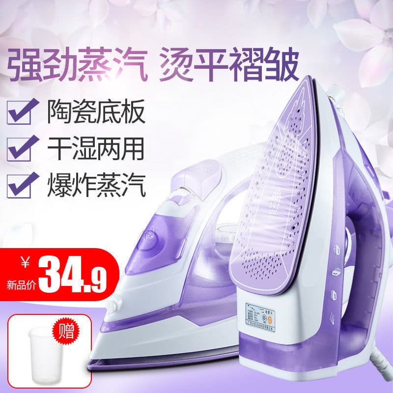 5-Temperature Adjustable Steam Iron, Household Steam Iron, Handheld Vertical Steamer, Mini Iron, 2-in-1 Ironing Machine