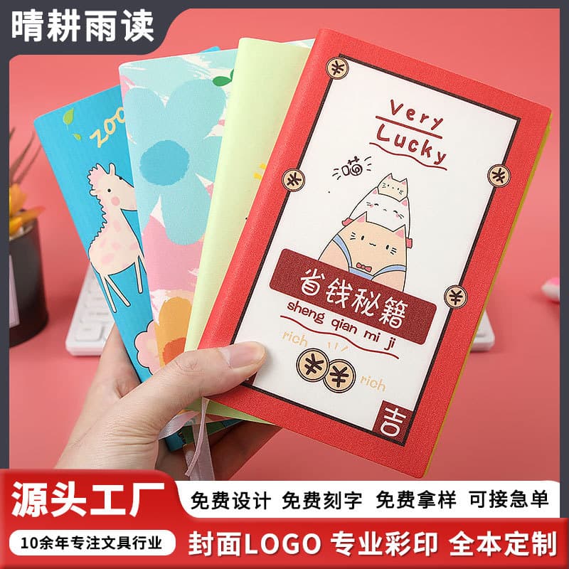 Accounting book, family financial management, portable notepad, personal details record, factory direct supply and can be customized